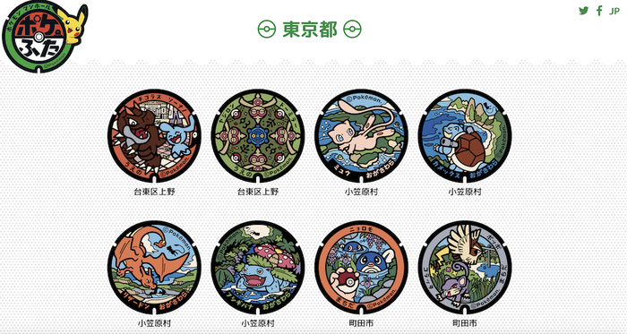 图为东京地区的“宝可梦井盖”，可登录“local.pokemon.jp”进行搜索具体的位置。 宝可梦官网 图 
