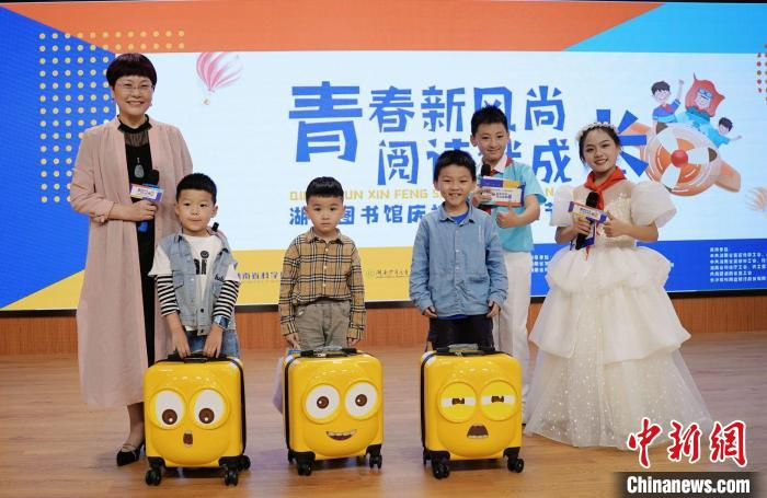 汤素兰与小读者合影。　湖南图书馆供图