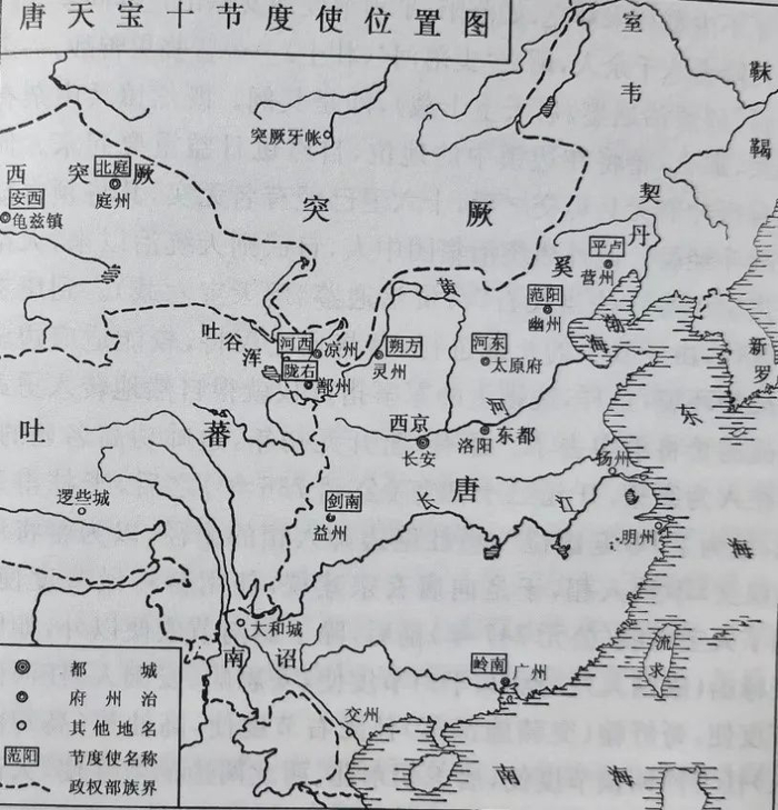 图源：王仲荦著《隋唐五代史》