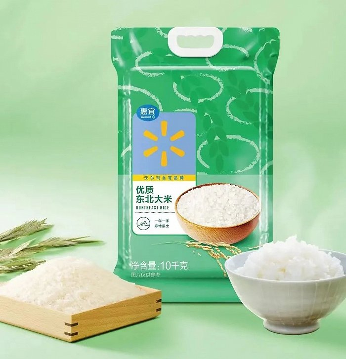 图片来源：沃尔玛中国