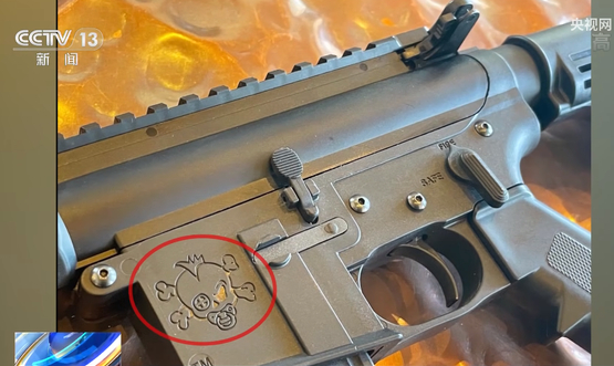 JR-15枪身上印有卡通骷髅头。   图片来源：央视新闻截屏