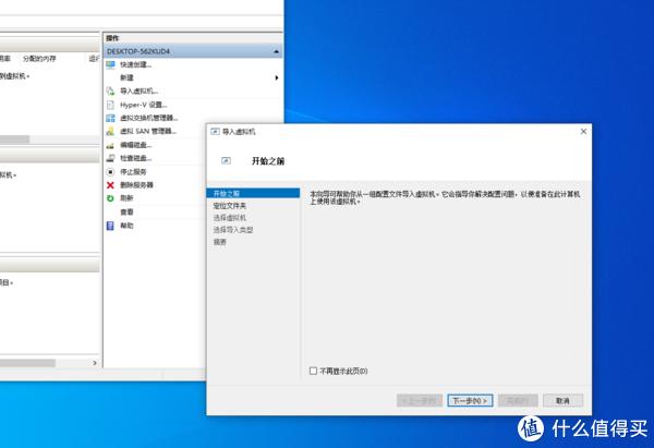 保姆级教程——使用虚拟机打造一台给你睡后收入的网赚主机
