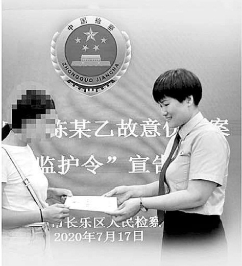 　　长乐:检察官向涉案未成年人的家长送达督促监护令。