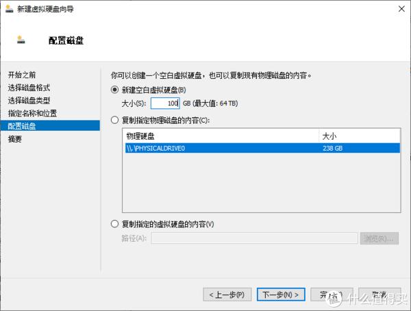 保姆级教程——使用虚拟机打造一台给你睡后收入的网赚主机