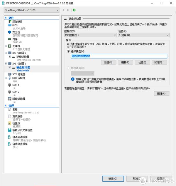 保姆级教程——使用虚拟机打造一台给你睡后收入的网赚主机
