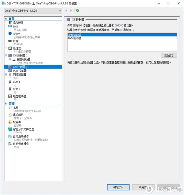 保姆级教程——使用虚拟机打造一台给你睡后收入的网赚主机