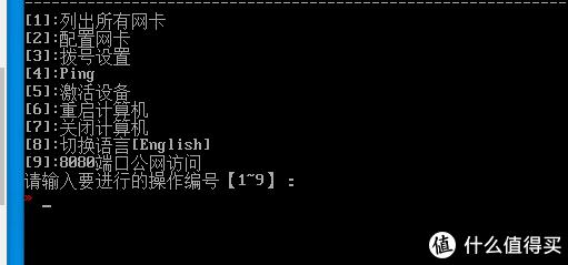 保姆级教程——使用虚拟机打造一台给你睡后收入的网赚主机