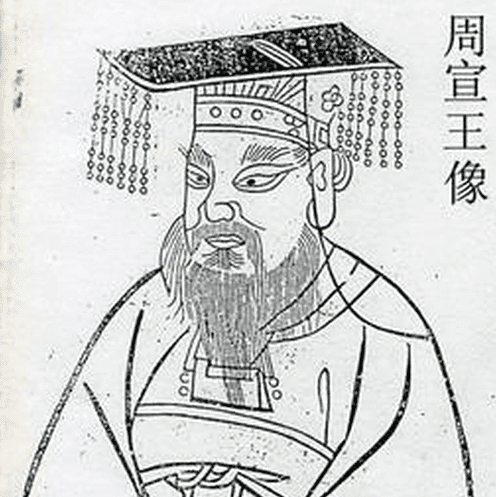 周朝迁都背后是王室实力的下滑，也是被诸侯凌虐之因|西周|周幽王|史记|周宣王|王东_新浪新闻
