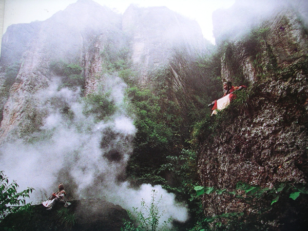 《笑傲江湖》2001版剧照，曲刘合奏