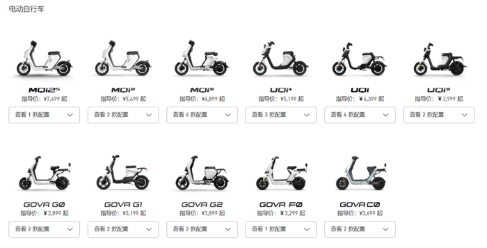 图片来源：小牛电动官网