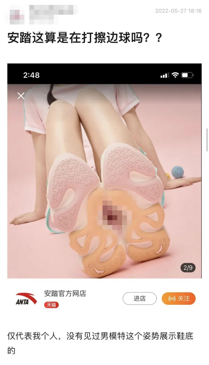 相关海报 来源：网络