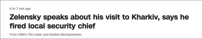 泽连斯基说他解雇了哈尔科夫地区的乌安全局负责人