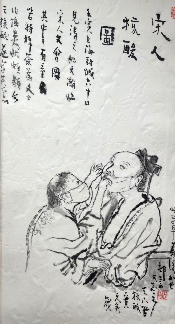 《“最早的核酸”》