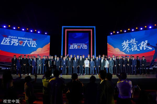2021年CBA选秀大会现场