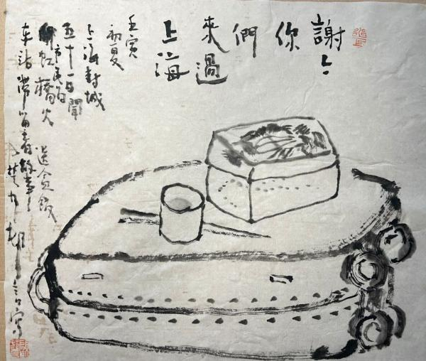 《谢谢你们来过上海》