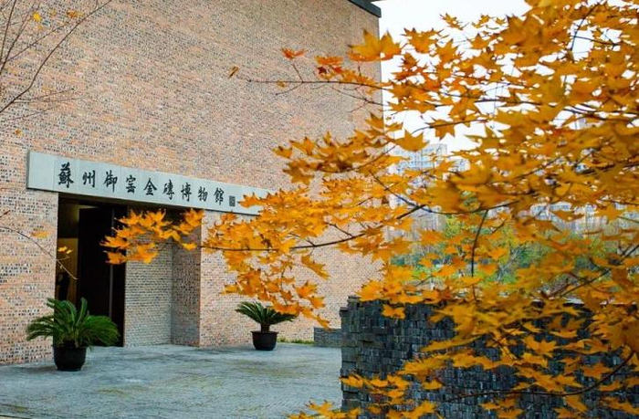 苏州御窑金砖博物馆