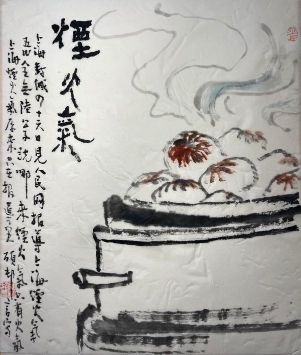  《烟火气》   顾村言 图