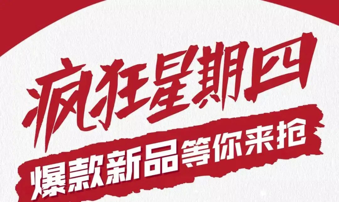 图片来源：品牌官方