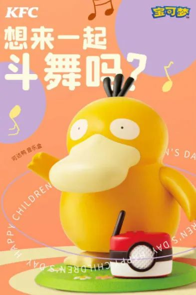 图片来源：品牌官方