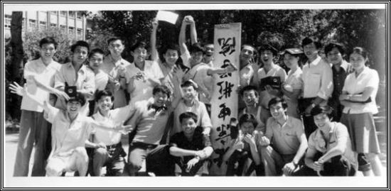 北京电影学院摄影系78班的1982年毕业合影