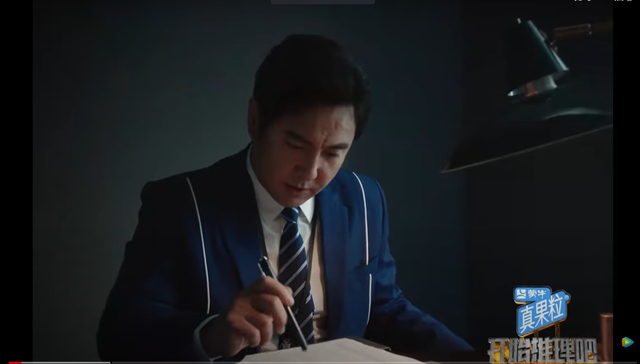 沈腾饰演房产中介