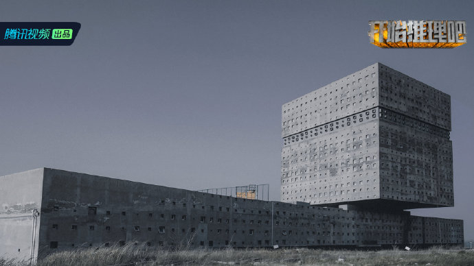 “11号公寓”原址为烟台郊区一个闲置多年的酒庄