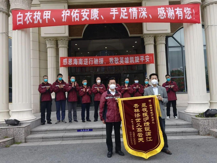 ▲5月23日，海南省援沪医疗队在离开上海前合影留念。