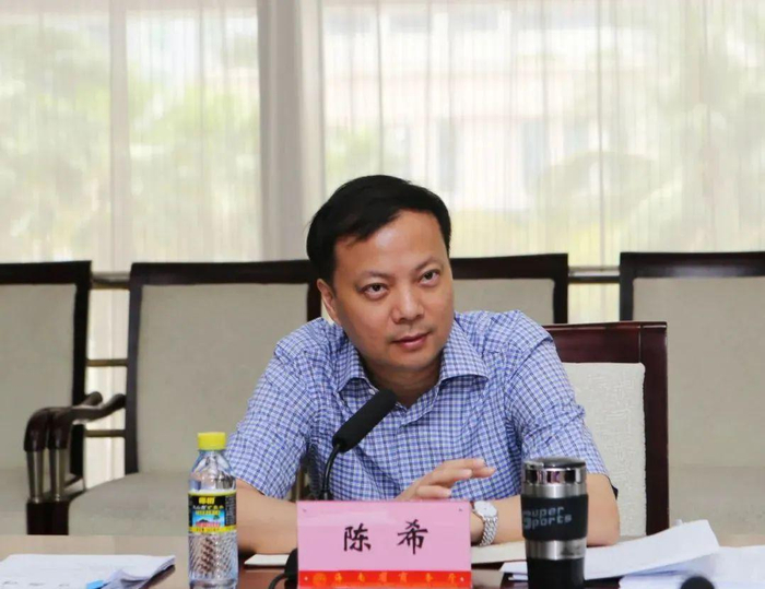 陈希（资料图&nbsp;图片来源：海南省商务厅官方微信公众号）