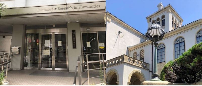 京都大学人文科学研究所本馆和分馆外景。图片由何燕生提供。