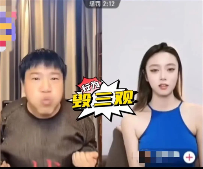连麦女主播动作不雅反诈老陈回应