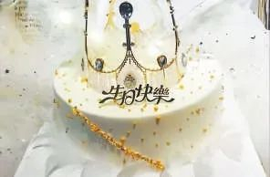 ▲执法人员检查中发现的带有金箔的生日蛋糕。