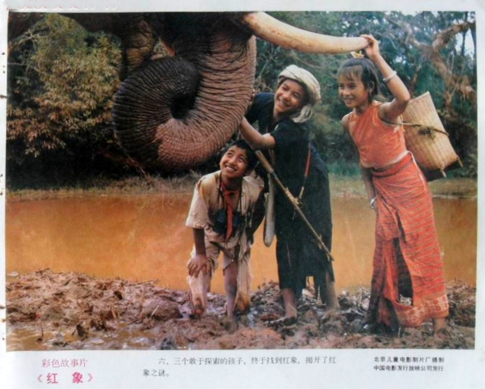 《红象》剧照