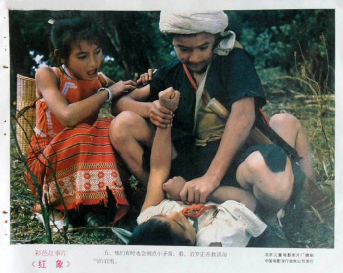 《红象》剧照
