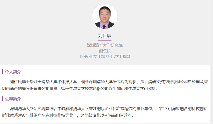 英伟达折戟,高通欲组团收购ARM?__财经头条__新浪财经