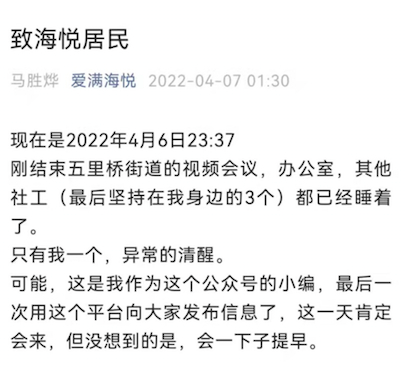 参考资料：中国青年报