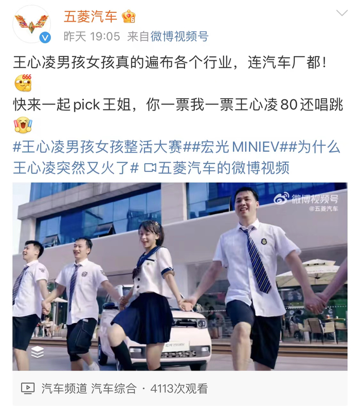 图片来源：五菱汽车&nbsp;