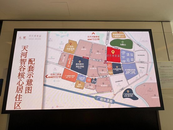 图片来源：界面楼市广州摄图