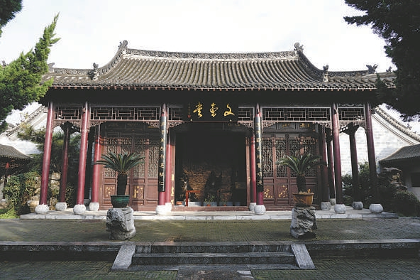 文会堂。摄影：张蒹维