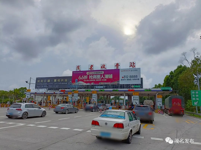 端午节前，茂湛高速茂名站现场图