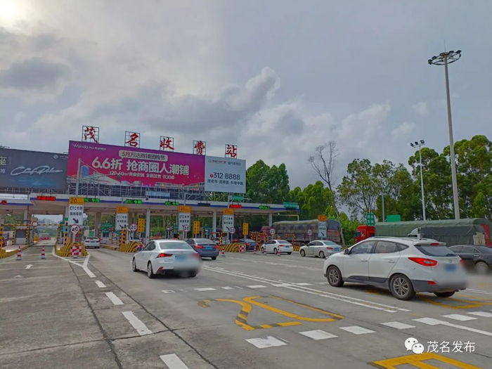 6月1日下午，茂湛高速茂名站车流逐渐上升