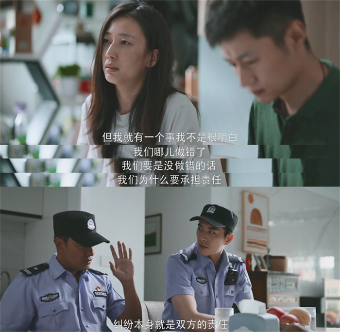 恶人招惹好人，好人为什么也有责任？