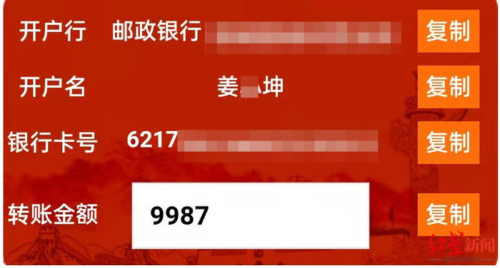 收款账户为个人账户且不时变化