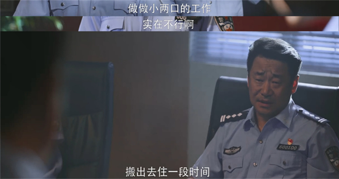 好人还得躲着恶人