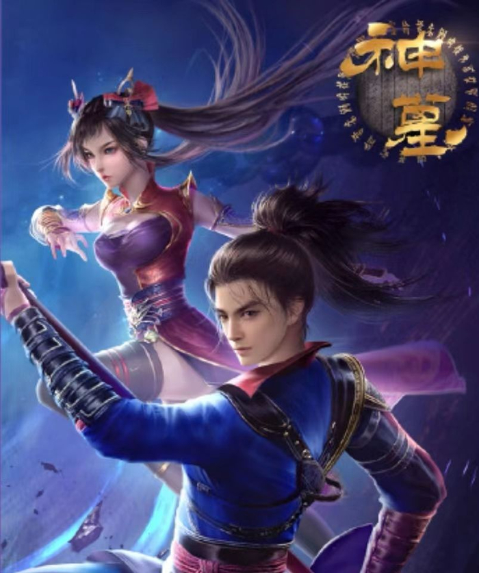 《神墓》动画官宣,作者辰东发声,万维猫出品若森制作,七月会面__财经头条__新浪财经