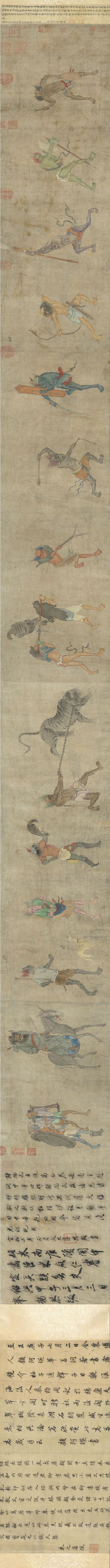 （传）五代南唐 顾闳中 钟馗出猎图 卷  台北故宫博物院藏