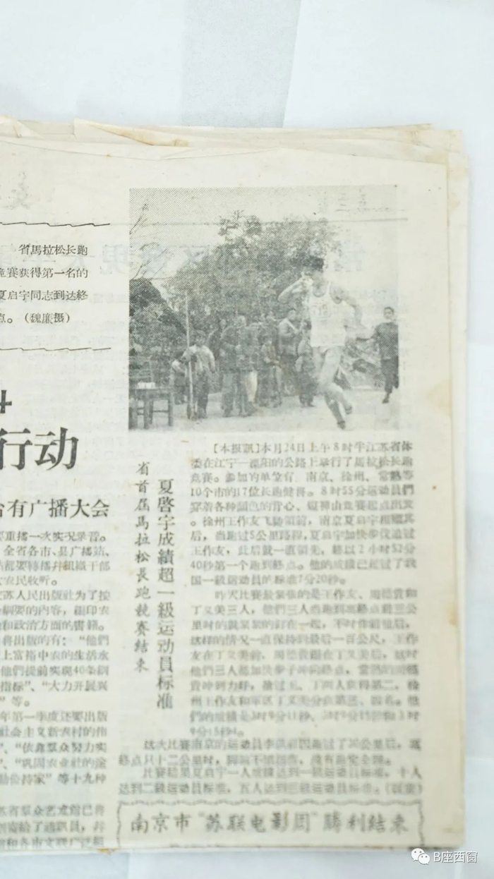 当时新闻媒体对夏启宇的报道