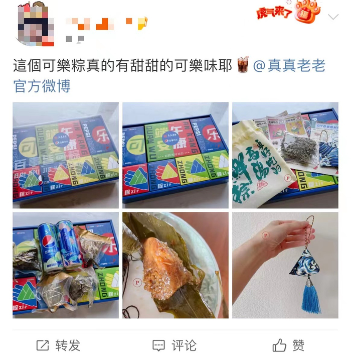 网友在微博上晒可乐粽。来源：微博截图