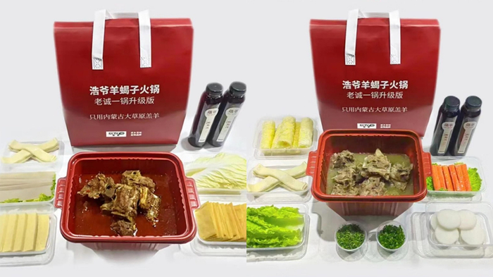 图/浩爷羊蝎子火锅微信公众号截图