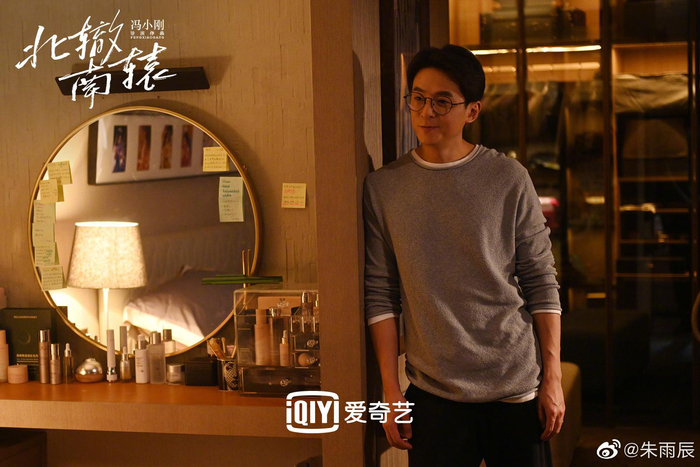 经历了无休无止的工作阶段后，朱雨辰在接戏上有了更清晰的选择方向。&nbsp; 图为其主演的电视剧《北辙南辕》剧照
