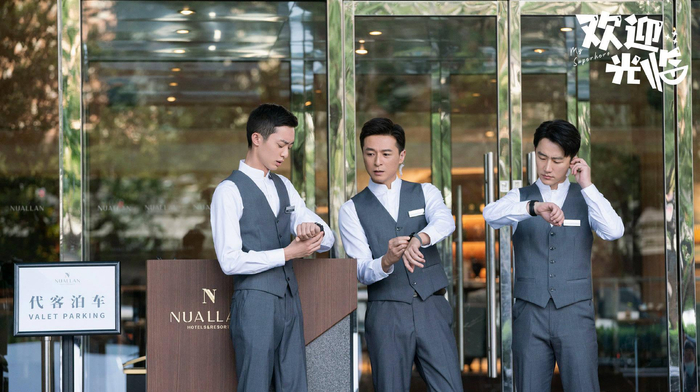 《欢迎光临》拍摄前，白宇帆、朱雨辰、黄轩（左起）一同到酒店体验门童工作。&nbsp; 图片来自该剧官微